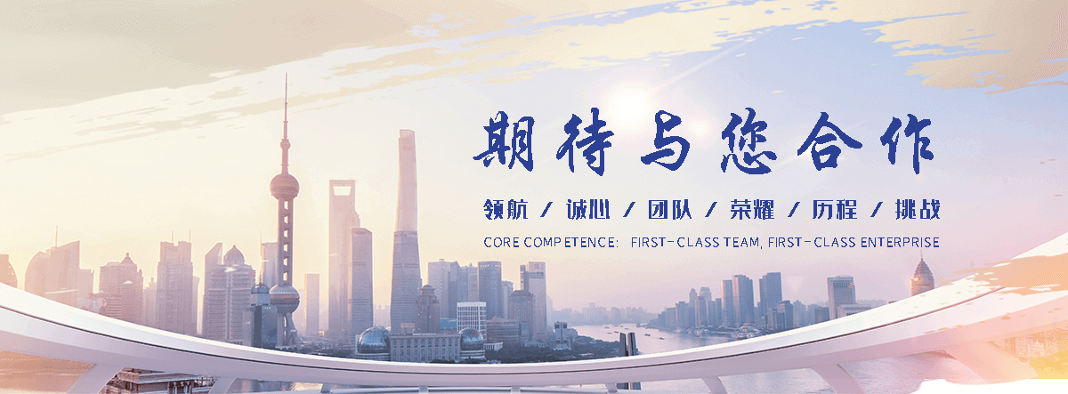 阿拉尔